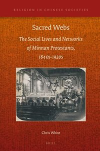 cover of the book Sacred Webs: The Social Lives and Networks of Minnan Protestants, 1840s–1920s