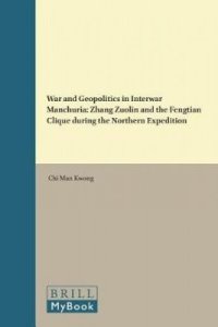 cover of the book War and Geopolitics in Interwar Manchuria: Zhang Zuolin and the Fengtian Clique During the Northern Expedition