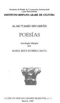 cover of the book Poesías, antología bilingüe