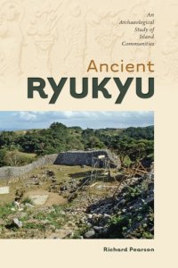 cover of the book Ancient Ryukyu: An Archaeological Study of Island Communities