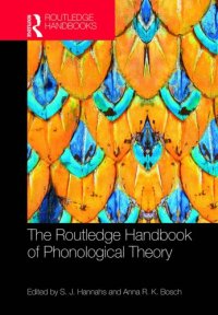 cover of the book The Routledge Handbook of Phonological Theory