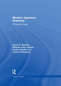 cover of the book Modern Japanese Grammar: A Practical Guide