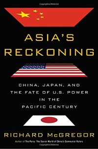 cover of the book Asia’s Reckoning: China, Japan, and the Fate of U.S. Power in the Pacific Century