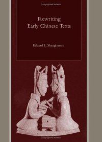 cover of the book Rewriting Early Chinese Texts