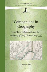 cover of the book Companions in Geography: East-West Collaboration in the Mapping of Qing China (c.1685–1735)