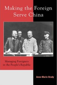 cover of the book Making the Foreign Serve China: Managing Foreigners in the People’s Republic