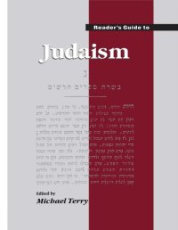 cover of the book Reader’s Guide to Judaism