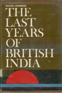 cover of the book The last years of British India