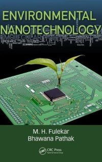 cover of the book Environmental Nanotechnology