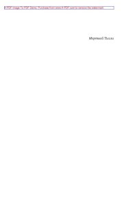 cover of the book Доктор и душа