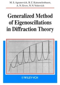 cover of the book Generalized Method of Eigenoscillations in Diffraction Theory