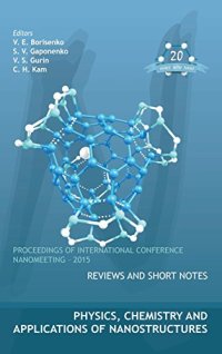 cover of the book Physics, chemistry and applications of nanostructures : reviews and short notes. Proceedings of International Conference Nanomeeting 2015, Minsk, Belarus, 26-29 May 2015