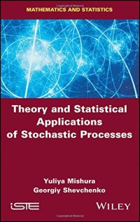 cover of the book Theory and Statistical Applications of Stochastic Processes