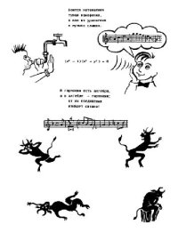 cover of the book Лекции по алгебре