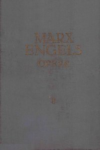 cover of the book Karl Marx, Friedrich Engels. Opere