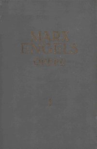 cover of the book Karl Marx, Friedrich Engels. Opere