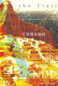 cover of the book 安第斯山脉的生与死