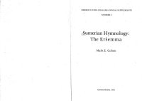 cover of the book Sumerian Hymnology: The Eršemma