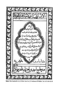 cover of the book ١٥ - مقامات مظهرية