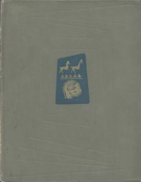cover of the book Искусство стран и народов мира. Том 2. Замбия - Мозамбик