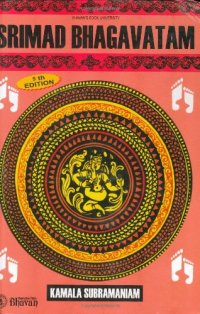 cover of the book Srimad Bhagavatam