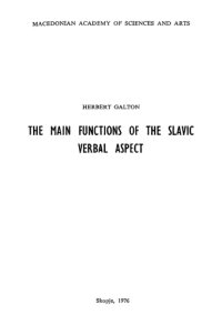 cover of the book The Main Functions of the Slavic Verbal Aspect