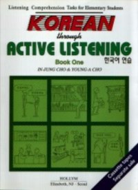 cover of the book Korean Through Active Listening: Book 1 w/ cassettes