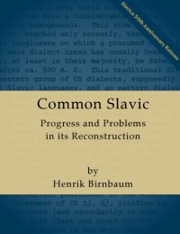 cover of the book Common Slavic: Progress and Problems in its Reconstruction