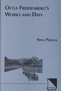 cover of the book Ol’ga Freidenberg’s works and days