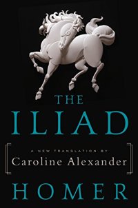 cover of the book The Iliad: A New Translation by Caroline Alexander