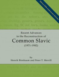 cover of the book Recent Advances in the Reconstruction of Common Slavic (1971–1982)