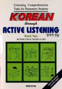 cover of the book Korean Through Active Listening: Bk 2 w/ cassettes (Listening Comprehension Tasks for Elementary Students) (English and Korean Edition)