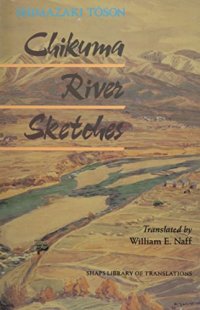 cover of the book Chikuma River Sketches