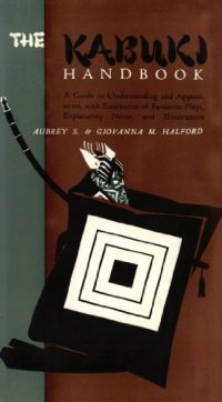 cover of the book The Kabuki Handbook