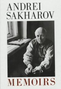 cover of the book Memoirs