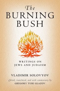 cover of the book The Burning Bush: Writings on Jews and Judaism