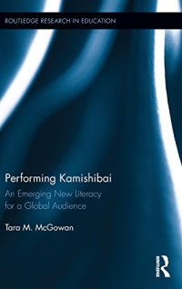 cover of the book Performing Kamishibai: An Emerging New Literacy for a Global Audience