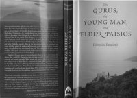 cover of the book The Gurus, the Young Man, and Elder Paisios