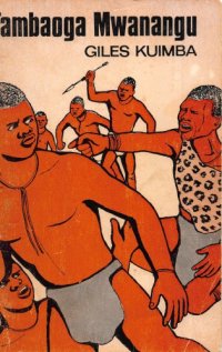 cover of the book Tambaoga Mwanangu