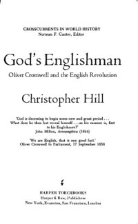 cover of the book God’s Englishman: Oliver Cromwell and the English Revolution