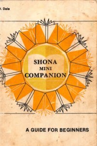 cover of the book Shona Mini Companion: A Guide for Beginners