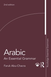 cover of the book Arabic: An Essential Grammar