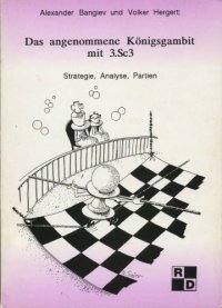 cover of the book Das angenommene Königsgambit mit 3. Sc3 : Strategie, Analyse, Partien