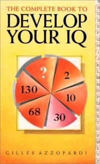 cover of the book The Complete Book to Develop Your I.Q.