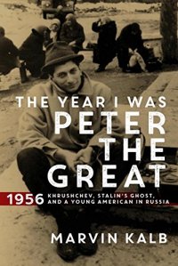 cover of the book The Year I Was Peter the Great: 1956―Khrushchev, Stalin’s Ghost, and a Young American in Russia