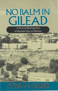 cover of the book No Balm in Gilead: A Personal Retrospective of Mandate Days in Palestine