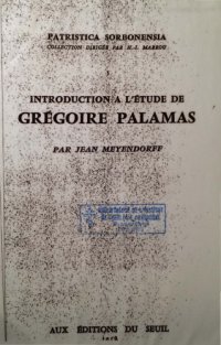 cover of the book Introduction à l’étude de Grégoire Palamas