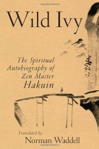 cover of the book Wild Ivy: The Spiritual Autobiography of Zen Master Hakuin