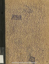 cover of the book Ξενοφώντος Ανάβασις (Εκλογαί)