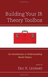 cover of the book Building Your IR Theory Toolbox: An Introduction to Understanding World Politics